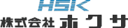 株式会社ホクサ